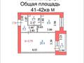 1-комнатная квартира, 41 м², 3/8 этаж, Азербаева 20 за 15.5 млн 〒 в Астане, Алматы р-н — фото 2
