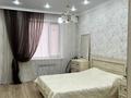 2-комнатная квартира · 80 м² · 1/9 этаж, Вокзальная 4/1 за 20 000 ₸ в Уральске