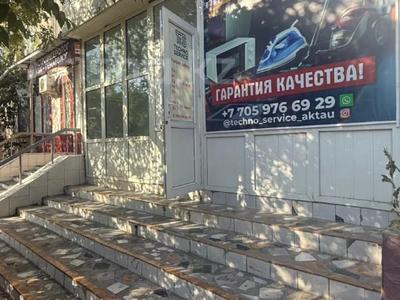 Магазины и бутики · 58 м² за 18 млн ₸ в Актау, 12-й мкр