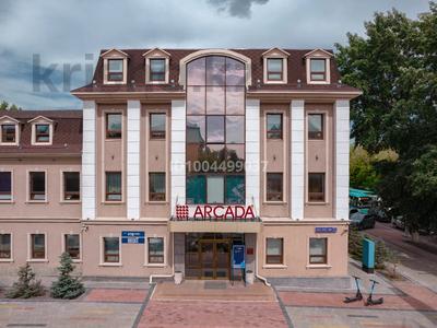 Офисы · 25.7 м² за 220 763 ₸ в Караганде, Казыбек би р-н