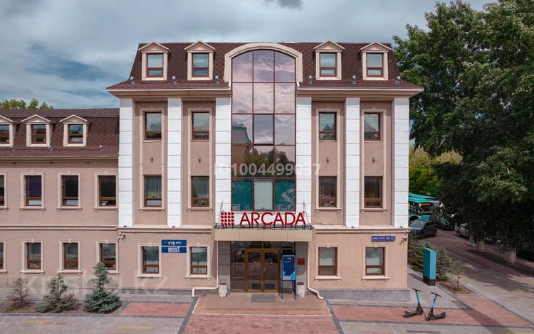 Офисы · 25.7 м² за 220 763 ₸ в Караганде, Казыбек би р-н — фото 11