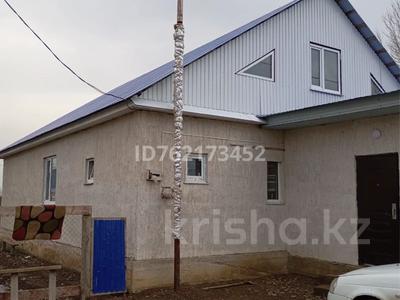 Отдельный дом · 6 комнат · 120 м² · 8 сот., Ускен за 22 млн 〒 в Уральске