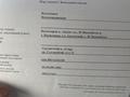 Жер телімі · 53 сотық, Эдельвейс, бағасы: 27 млн 〒 в 