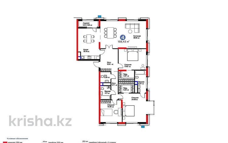 4-бөлмелі пәтер · 160 м² · 12/20 қабат, Кайым Мухамедханов 6/1 — ЦЕНА НИЖЕ ЗАСТРОЙЩИКА !, бағасы: 143 млн ₸ в Астане, Нура р-н — фото 2