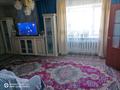 Часть дома · 4 комнаты · 91.6 м² · 13 сот., Достык 71 за 20 млн ₸ в Ельток — фото 9