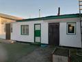 Часть дома · 4 комнаты · 91.6 м² · 13 сот., Достык 71 за 20 млн ₸ в Ельток — фото 4
