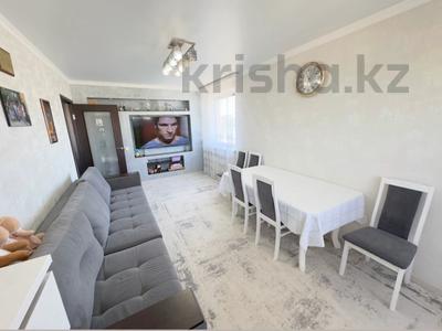3-бөлмелі пәтер · 62 м² · 5/5 қабат, Пушкина 39, бағасы: 26 млн ₸ в Костанае