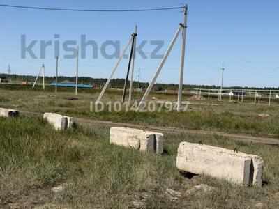 Участок · 15 соток, Аккайын за 25 млн ₸