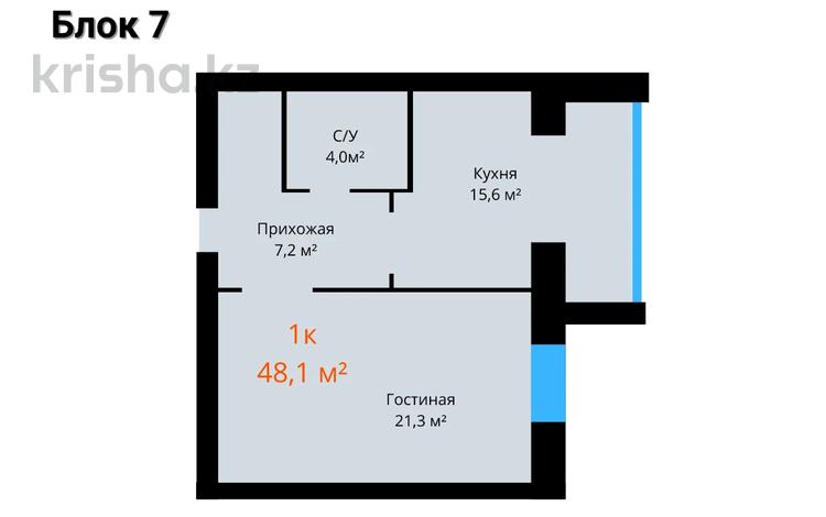 1-комнатная квартира, 48.1 м², 3/5 этаж, мкр. Алтын орда за ~ 12.7 млн 〒 в Актобе, мкр. Алтын орда — фото 3