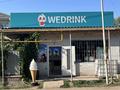 Wedrink · 60 м² за 19.8 млн ₸ в 