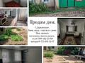 Отдельный дом · 3 комнаты · 48 м², Мендешова 48 — Балдырған за 9.8 млн ₸ в Дарьинске — фото 9
