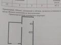 1-бөлмелі пәтер · 47.3 м² · 4/9 қабат, мкр Кайрат, ​24-я улица 1, бағасы: 18 млн ₸ в Алматы, Турксибский р-н — фото 2