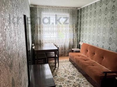 Продажа квартир в Павлодарской обл.: 3-комнатная квартира · 58 м² · 2/9 этаж, Баян батыра ( мира БЕЗ КОМИССИИ ПОКУПАТЕЛЯ ) 10 за 21.8 млн 〒 3-комнатная квартира · 58 м² · 2/9 этаж, Баян батыра ( мира БЕЗ КОМИССИИ ПОКУПАТЕЛЯ ) 10 за 21.8 млн 〒 в Павлодаре