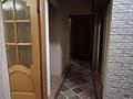 3-комнатная квартира · 71.1 м² · 6/9 этаж, мкр Жетысу-2 41 — Абая Саина Магнум за 49.5 млн ₸ в Алматы, Ауэзовский р-н — фото 14