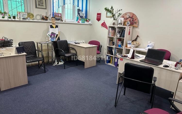 Кеңселер · 23 м², бағасы: 180 000 ₸ в Алматы, Алмалинский р-н — фото 2