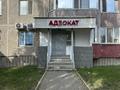 Офисы · 35 м² за 25 млн ₸ в Павлодаре