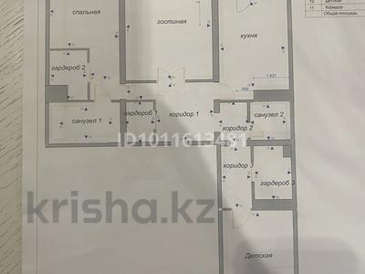 3-комнатная квартира · 135 м² · 3/7 этаж, Митина 4 за 250 млн 〒 в Алматы, Медеуский р-н