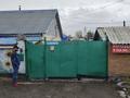 Отдельный дом · 3 комнаты · 45 м² · 6 сот., Башикова — Гурьевская за 18.5 млн 〒 в Усть-Каменогорске, Ульбинский — фото 3