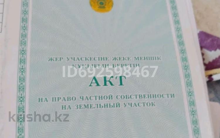 Участок · 10 соток, Жаңа-2 массив 28 за 3 млн ₸ в Шубарсу — фото 2