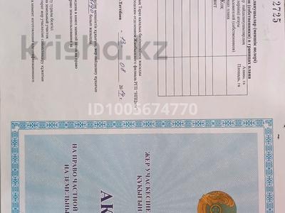 Участок · 7 соток, Виноградная 193 за 1.6 млн 〒 в Таразе