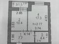 1-комнатная квартира · 41.3 м² · 5/9 этаж, Микрорайон Береке 79 за 22 млн ₸ в Костанае — фото 17