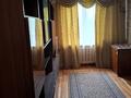 3-комнатная квартира · 62 м² · 4/4 этаж, Конаева 17 за 37.9 млн ₸ в Алматы, Медеуский р-н — фото 7