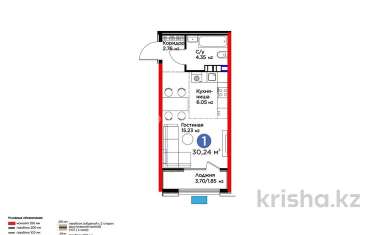 1-комнатная квартира · 30.24 м² · 4/9 этаж, мкр Ботакоз 2/1 — Универсиадная за 30 млн ₸ в Алматы, Алатауский р-н — фото 2