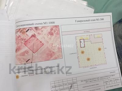 Жер телімі · 10 сотық, Переулок юность, бағасы: 8.5 млн ₸ в Семее