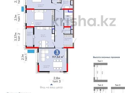 3-комнатная квартира · 117 м² · 11/15 этаж, Турар Рыскулов за 109.8 млн 〒 в Астане, Есильский р-н