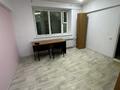 Офисы · 26 м² за 182 000 ₸ в Алматы, Бостандыкский р-н