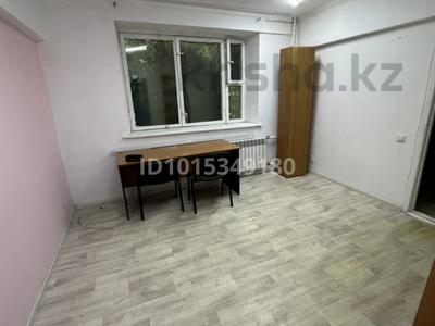 Офисы · 26 м² за 182 000 ₸ в Алматы, Бостандыкский р-н