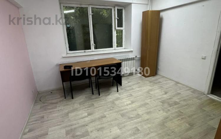Офисы · 26 м² за 182 000 ₸ в Алматы, Бостандыкский р-н — фото 2