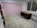 Офисы · 26 м² за 182 000 ₸ в Алматы, Бостандыкский р-н — фото 4