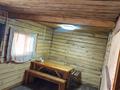 Свободное назначение · 111 м² за 50 млн ₸ в Усть-Каменогорске — фото 2