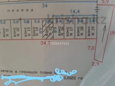 Гараж · 24 м² · Бектурова 2/4 за 35 000 ₸ в Павлодаре