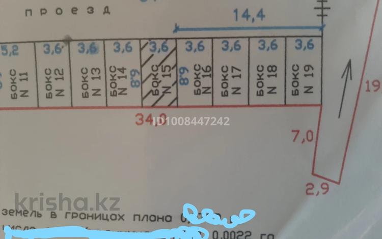 Гараж · 24 м² · Бектурова 2/4 за 35 000 ₸ в Павлодаре — фото 2