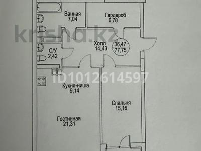 2-бөлмелі пәтер · 77.75 м² · 2/9 қабат, Чингиза Айтматова 46/1, бағасы: 46 млн ₸ в Астане, Нура р-н