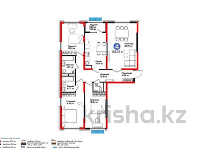 4-комнатная квартира, 116.15 м², район Нурсат, ул. Аргынбекова 89 за ~ 63.2 млн 〒 в Шымкенте