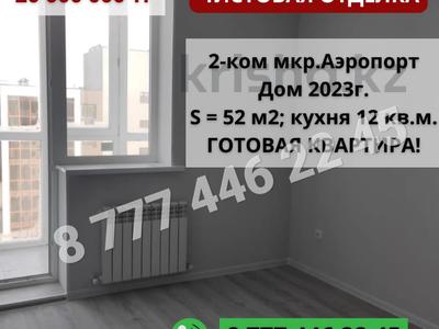 2-комнатная квартира, 52 м², Уральская 45Г за 20 млн 〒 в Костанае
