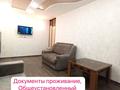 1-комнатная квартира · 32 м² · 2/5 этаж, Ленина 28 — Кирова за 12 000 ₸ в Рудном — фото 11