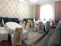 Дом · 8 комнат · 250 м², Мн Чубары , Сеийткали Мендешева 1 за 80 000 ₸ в Астане — фото 41