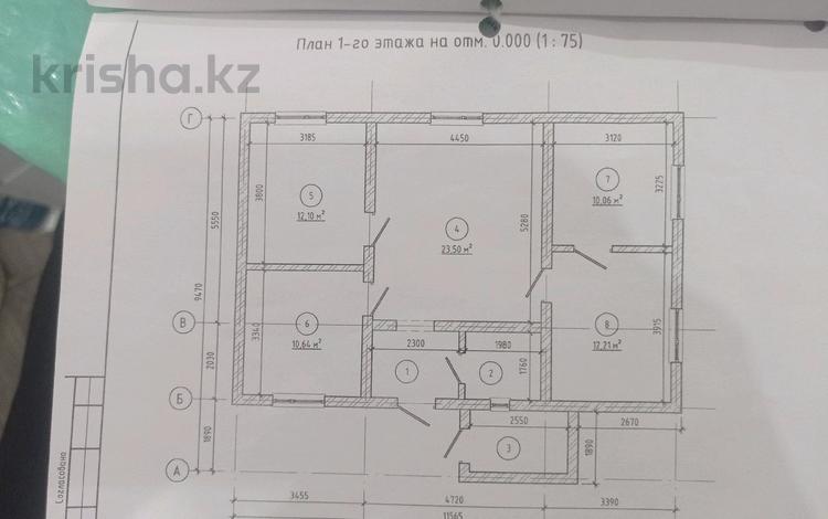 Жеке үй · 4 бөлме · 96 м² · 10 жүзд., 8 микрорайон 1, бағасы: 28 млн ₸ в Конаеве — фото 9