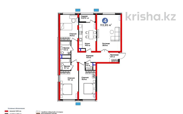 4-комнатная квартира · 114 м², мкр Нурсат 2, Байтерекова — 6% СКИДКА . за ~ 64.4 млн 〒 в Шымкенте, Каратауский р-н — фото 2
