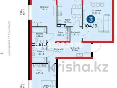 3-комнатная квартира, 104.9 м², 15/16 этаж, Сатпаева 82/2 за 81 млн 〒 в Алматы, Бостандыкский р-н