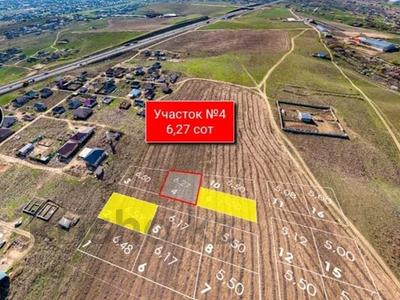 Участок · 6 соток, Бакад — Бакад за ~ 5.7 млн ₸ в Каскелене