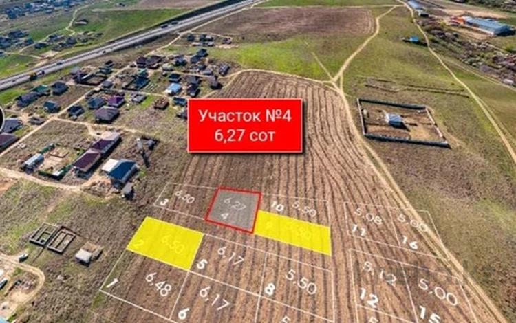 Участок · 6 соток, Бакад — Бакад за ~ 5.7 млн ₸ в Каскелене — фото 2