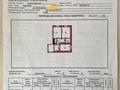 2-бөлмелі пәтер · 48.2 м² · 8/9 қабат, Карбышева, бағасы: 16.9 млн ₸ в Караганде, Казыбек би р-н — фото 16