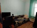 Часть дома · 4 комнаты · 48.2 м² · 5.5 сот., мкр Фёдоровка — ул Рыбалко 42 кв 1 за 12 млн ₸ в Караганде, Казыбек би р-н — фото 7