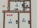 3-комнатная квартира · 58.8 м² · 4/5 этаж, Назарбаева 347 — Детский сад Балдаурен за 25.5 млн ₸ в Петропавловске — фото 11