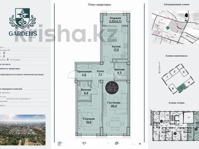 2-бөлмелі пәтер · 86.6 м² · 2/4 қабат, мкр Самал-2 770/9 — Казиева, бағасы: 73 млн ₸ в Шымкенте, Абайский р-н